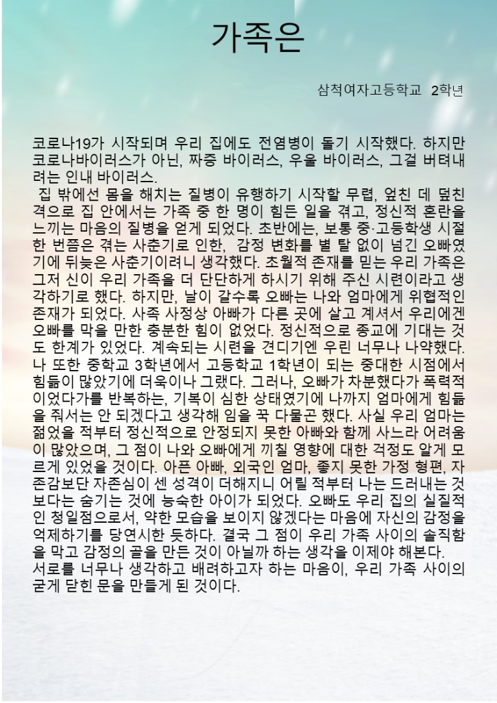 금상_김영지(pptx)-1.jpg